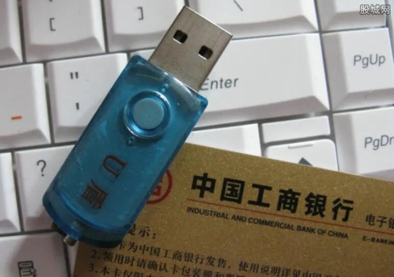 工行被曝巨额违约 如何辨识非法集资行为？