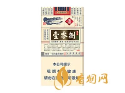 玉溪香烟价格表图2020价格（最完整版）