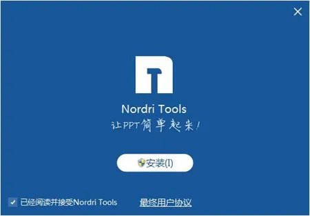 nordri tools
