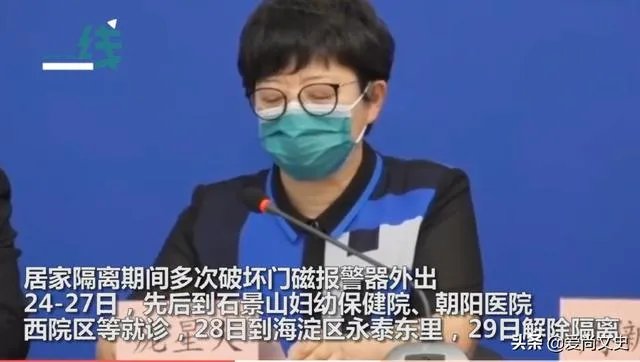 北京一女子在商场吃饭时被通知核酸检测阳性崩溃大哭值得同情吗？