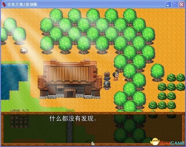 吞食天地2：重制版 图文全攻略 全流程详细攻略