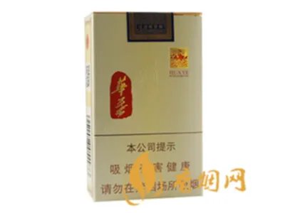 玉溪香烟价格表图2020价格（最完整版）