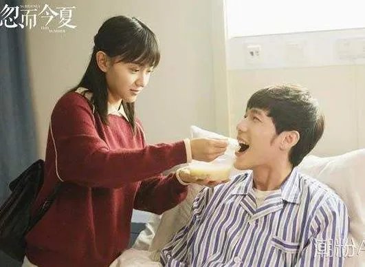 忽而今夏婚后番外：忽而今夏章远小说结局,番外篇2个不同结果