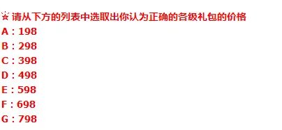 dnf2015年春节礼包什么时候出