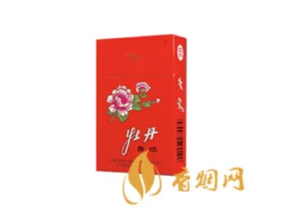 牡丹香烟价格表图大全品种完整版
