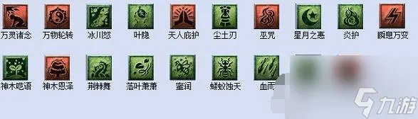 梦幻西游教师节活动看图说话答案