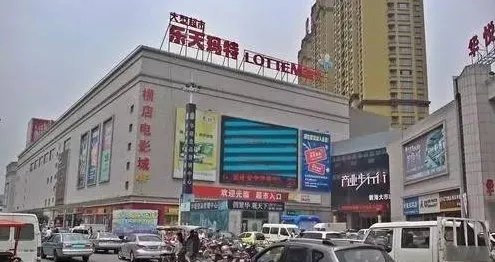 萨德部署之日 中韩断交