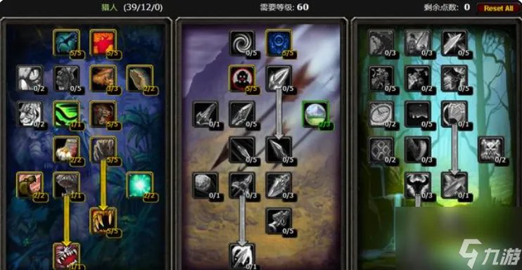 魔兽世界怀旧服猎人宝宝哪个好用  魔兽世界