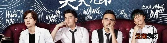 4年前天天向上惊艳全国 天天向上丹麦