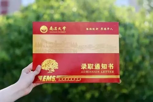 录取通知书除了不得投递至快件箱自提点,还有哪些规定?