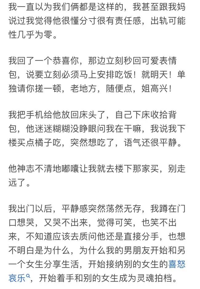 图书馆停电30秒什么梗