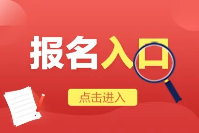 2023陕西下半年教师资格考试报名时间：7月7日开始