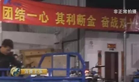 分拣员拆包裹偷吃 快递乱象调查最新消息