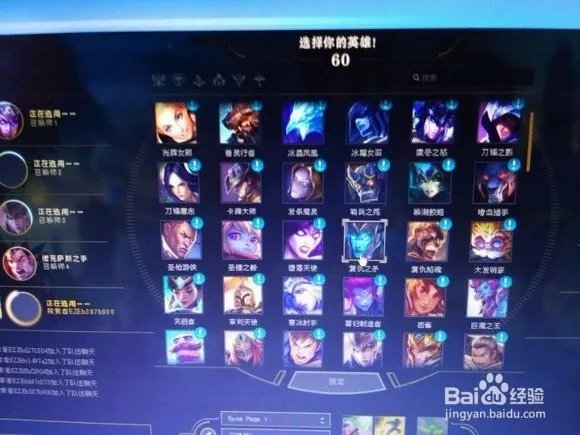 lol新版客户端lcu秒退解决方法