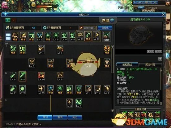 《DNF》1.21红眼技能加点攻略