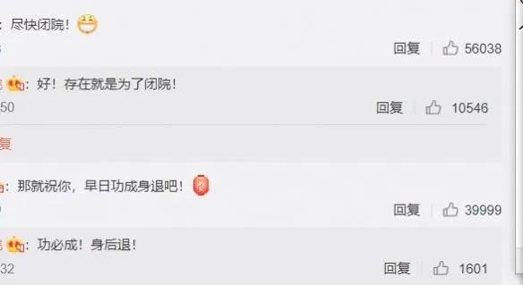 武汉火神山医院开通微博 网友：祝你早日闭院大吉！