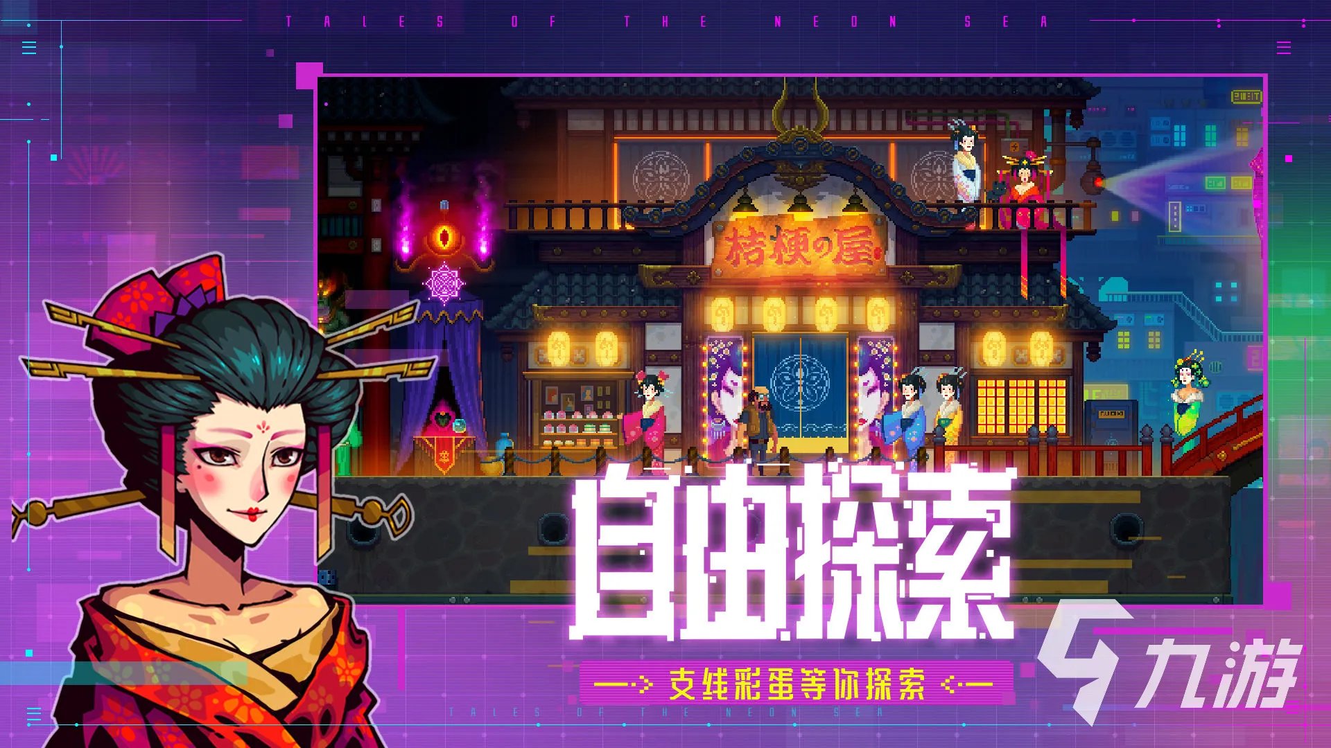 十大适合平板玩的大型单机游戏2021 好玩的单机游戏推荐