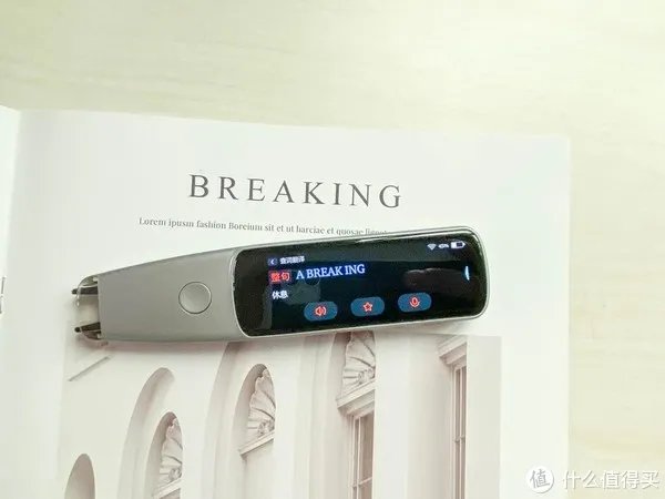 博阅又推新品，卡布休词典笔P3开箱，功能齐全，价格依旧良心