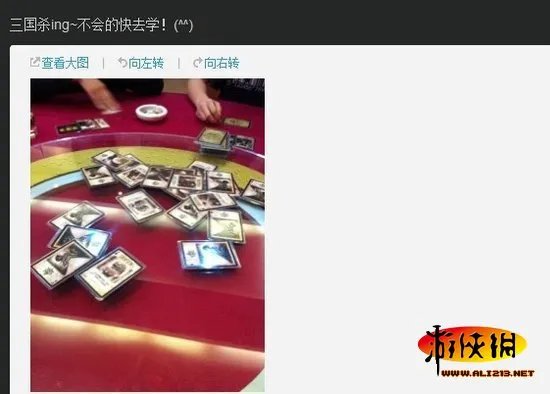 深圳16岁顶级富二代:女友无数 玩三国杀爱COS