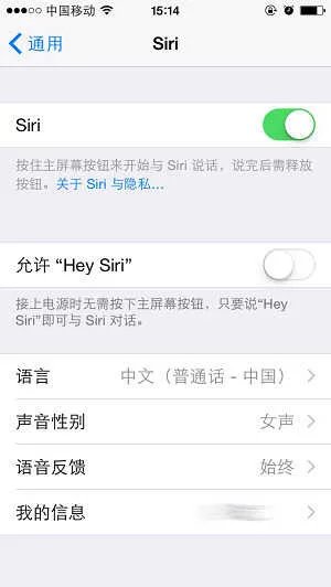 ios8使用技巧和方法（终于能搞懂ios8了）