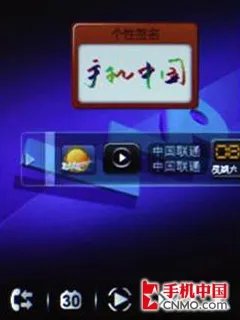 WCDMA/GSM双待 翻盖双屏酷派W700评测