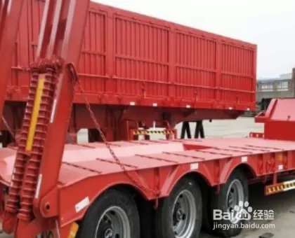 半挂车倒车技巧与步骤？