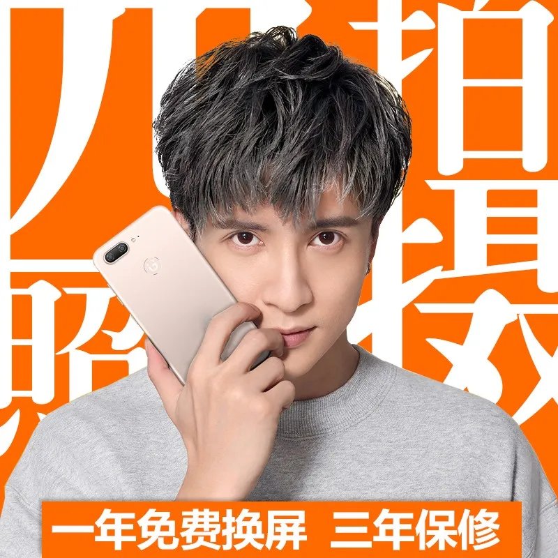 金立（gionee）S11手机（ 4GB+64GB 樱花粉 双卡双待） 京东1799元