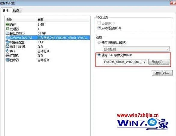 虚拟机win7无法安装？