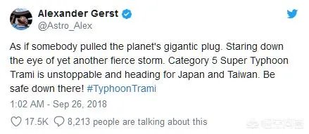 如何看待新的台风“潭美”？