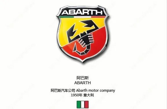 和兰博基尼车标很像的车标叫什么