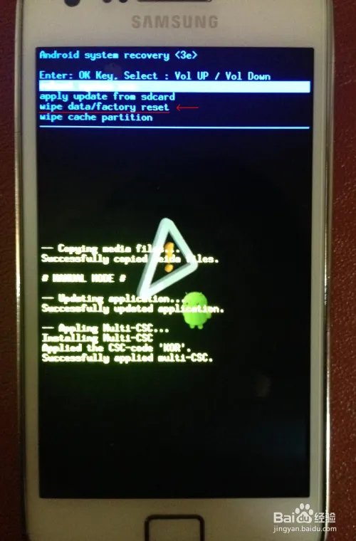 三星i9100恢复出厂设置