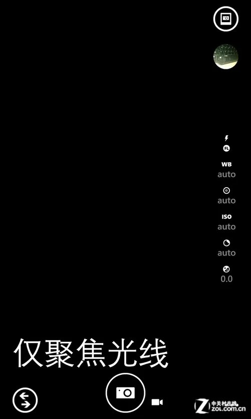 有何用? 诺基亚Lumia1020对焦辅助灯实测
