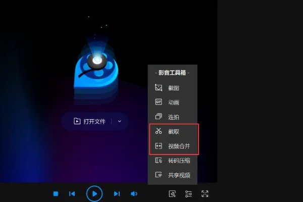 微课制作软件哪个最好用