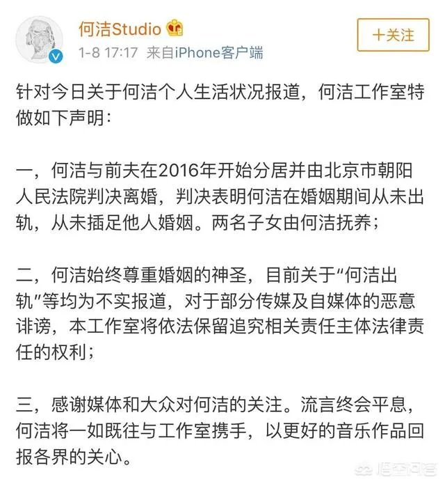 何洁生三胎，女儿夫妻是刁磊，难道当年赫子铭说的是真的？