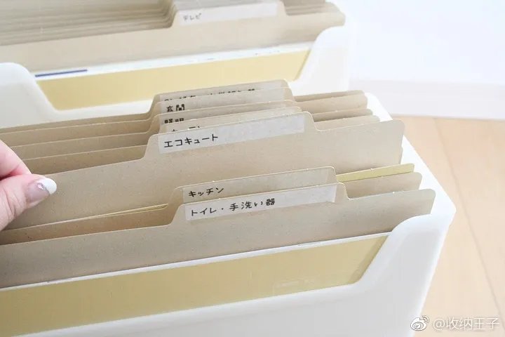 对于家中一些文件类的纸质物品（产品使用说明书、保修卡之类），...