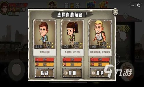 能开飞机打僵尸的游戏推荐 2023热门的僵尸游戏合集