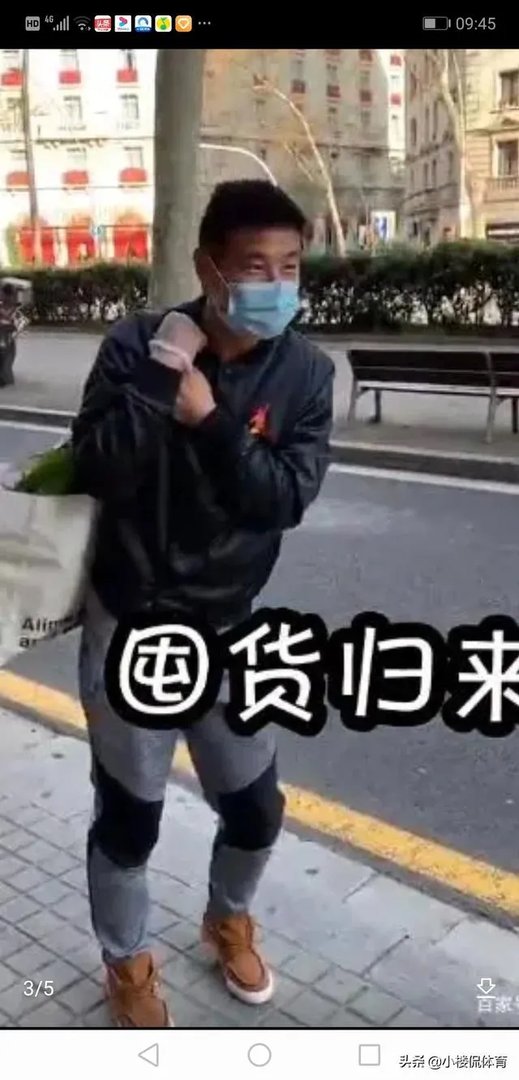 感染上病毒的武磊，治愈后是否有可能结束海外留学，返回中超？