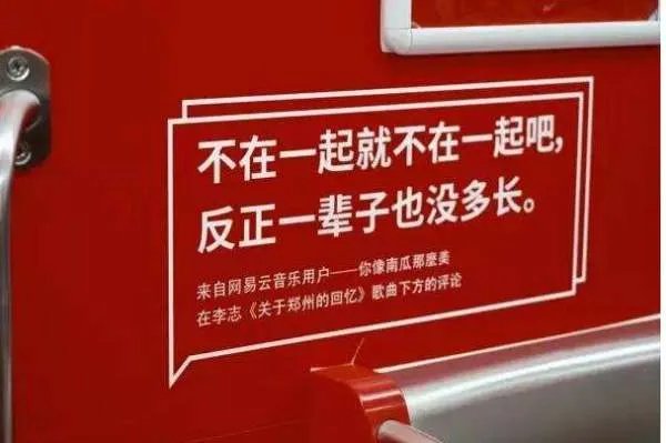 传网易云音乐被下架,你觉得网音乐音乐流行的原因在于哪里?