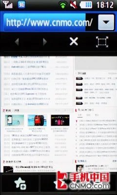 构建极速冲浪体验 三星摩天S5628评测