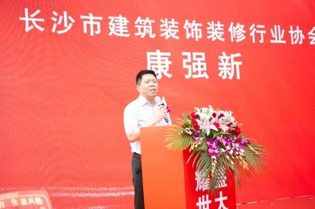 长沙箭牌家居体验中心盛大开业,打造城市家居消费新地标