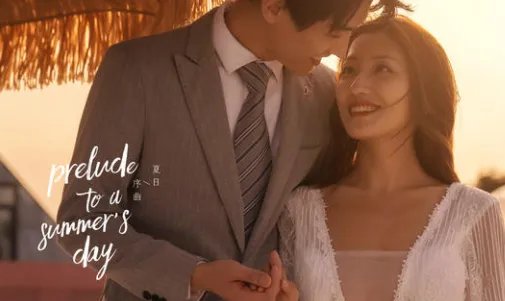 厦门婚纱摄影十大排名榜