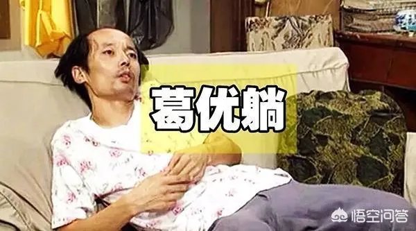 “葛优躺”被判侵权，姚明囧、尔康手等名人表情包还能用吗？