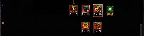 《DNF》2021男气功攻略 技能加点推荐