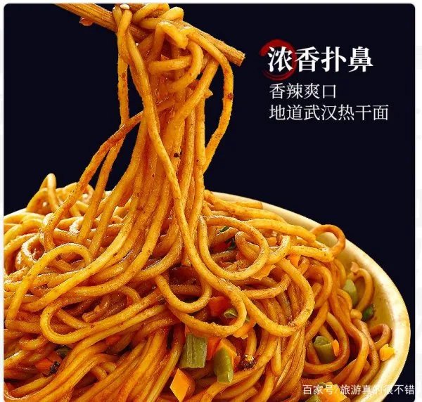 如何看待小米方便面?