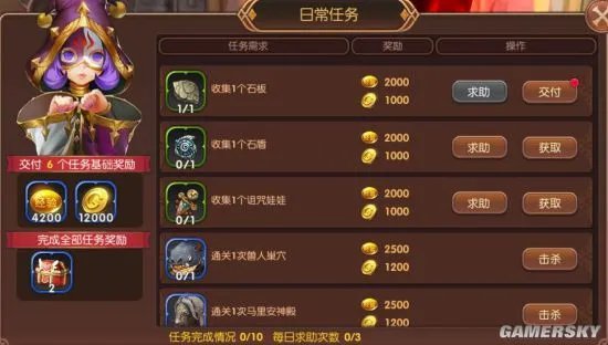 龙之谷手游快速升级攻略 新手经验获取小技巧