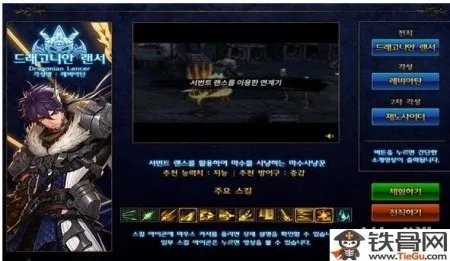 DNF起源版本有哪些改版