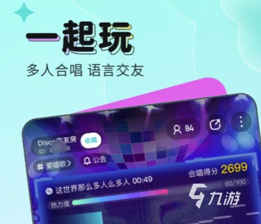 做视频直播软件分享 好用的直播app推荐