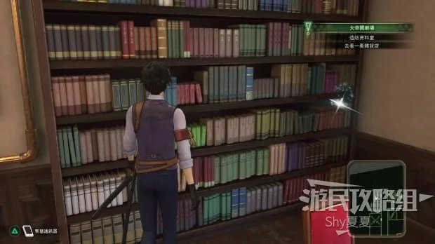 《新樱花大战》图文攻略 全剧情流程图文攻略