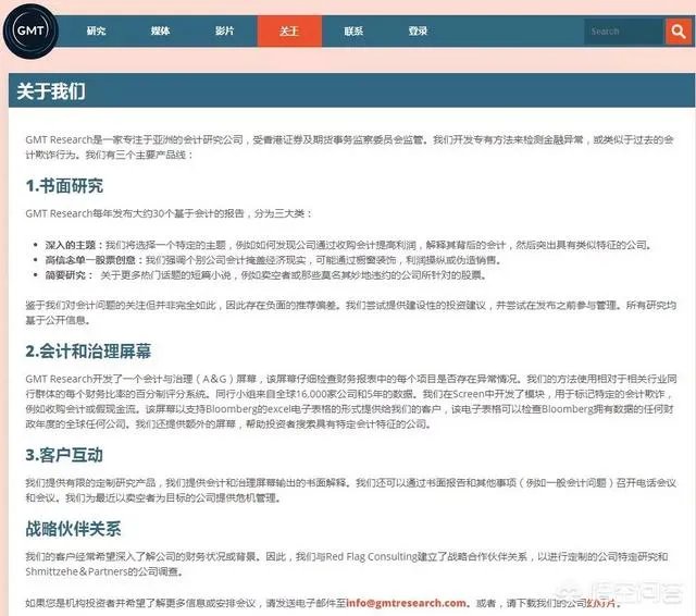 李嘉诚的长和也被“做空”？大家怎么看？