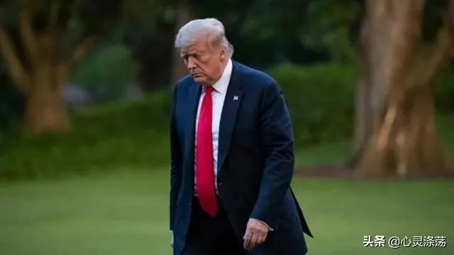 特朗普表态放弃权力离开白宫,但又说永远不承认失败,这是为什么?